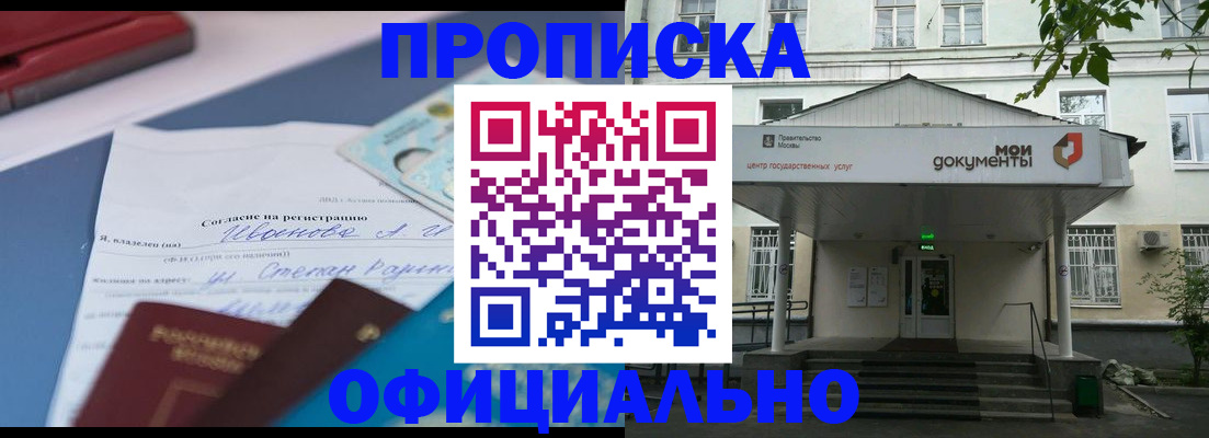 форма 3 в Гусь-Хрустальном
